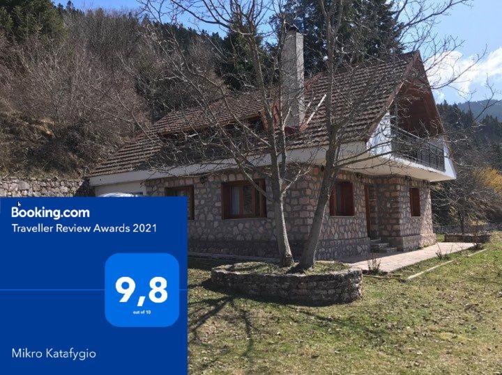 Mikro Katafygio Stavli Exterior photo